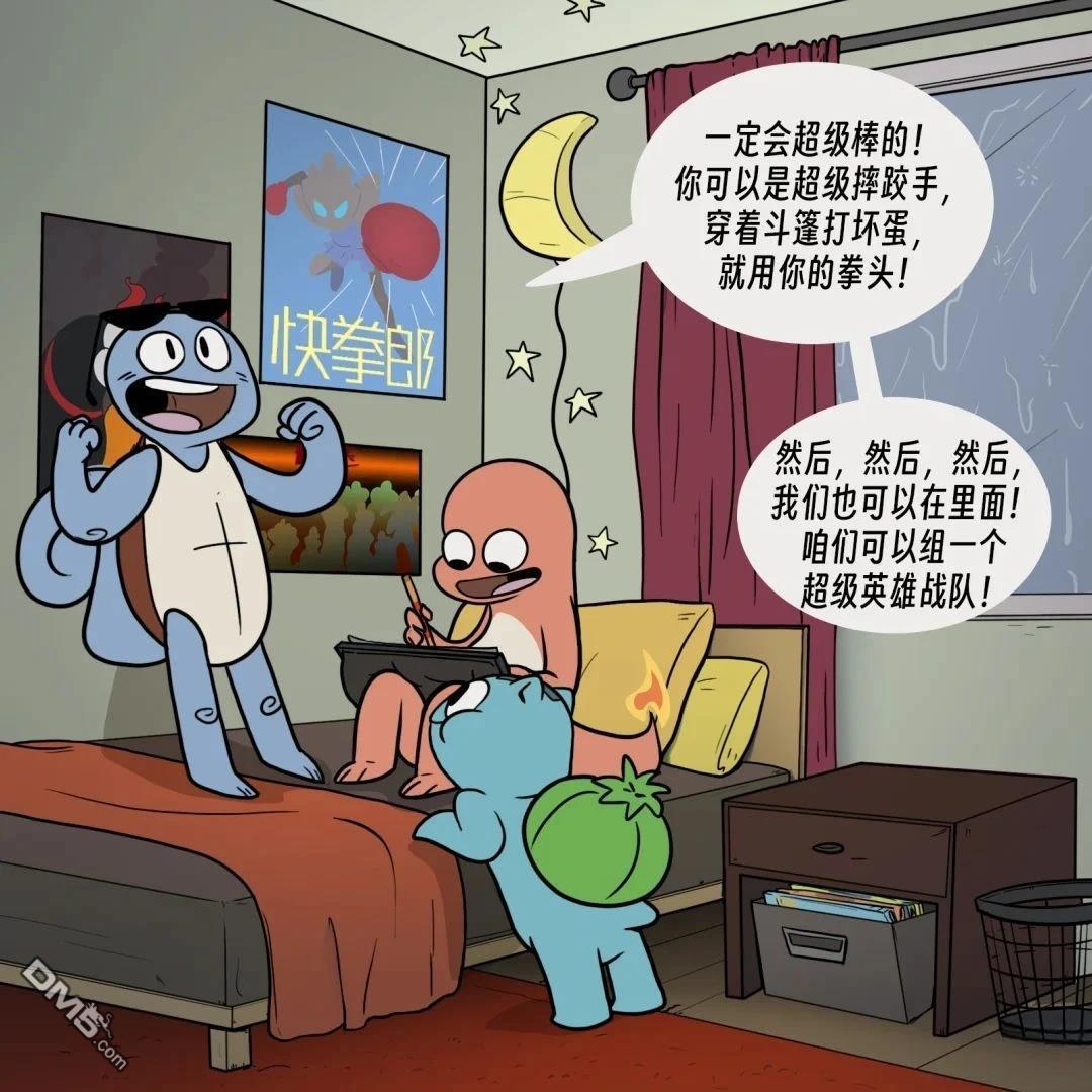 第 6 页