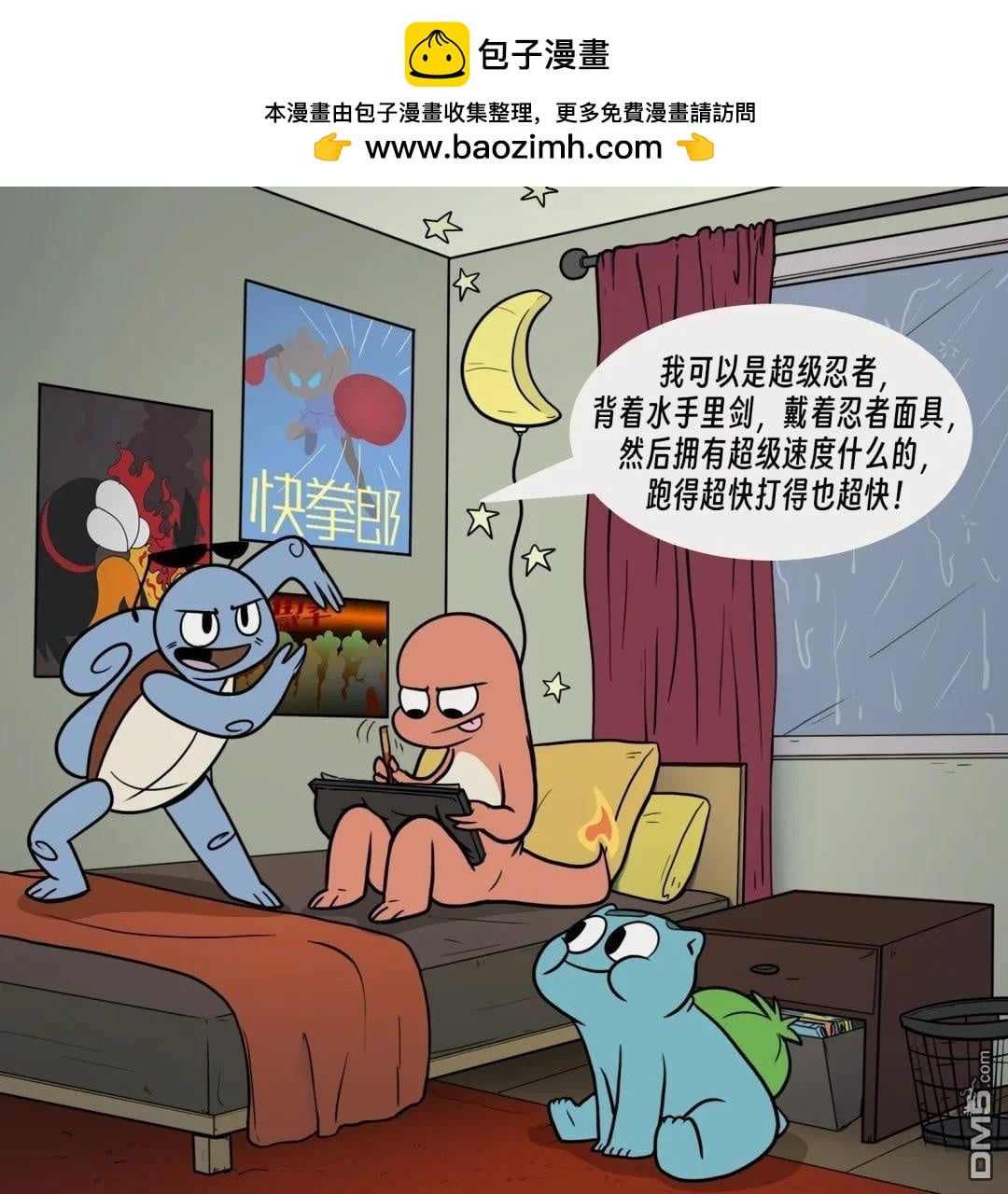 第 7 页
