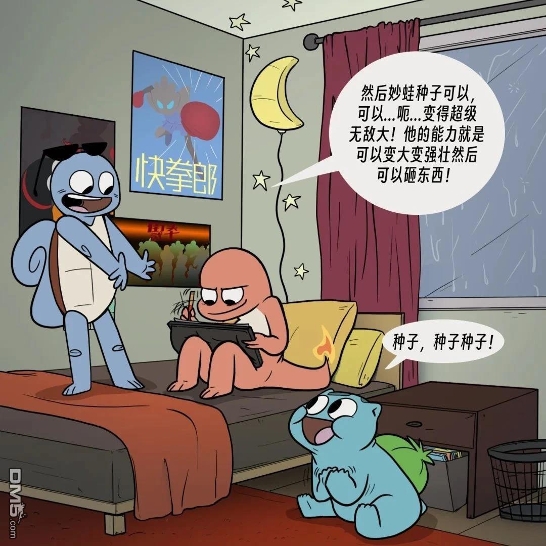 第 8 页