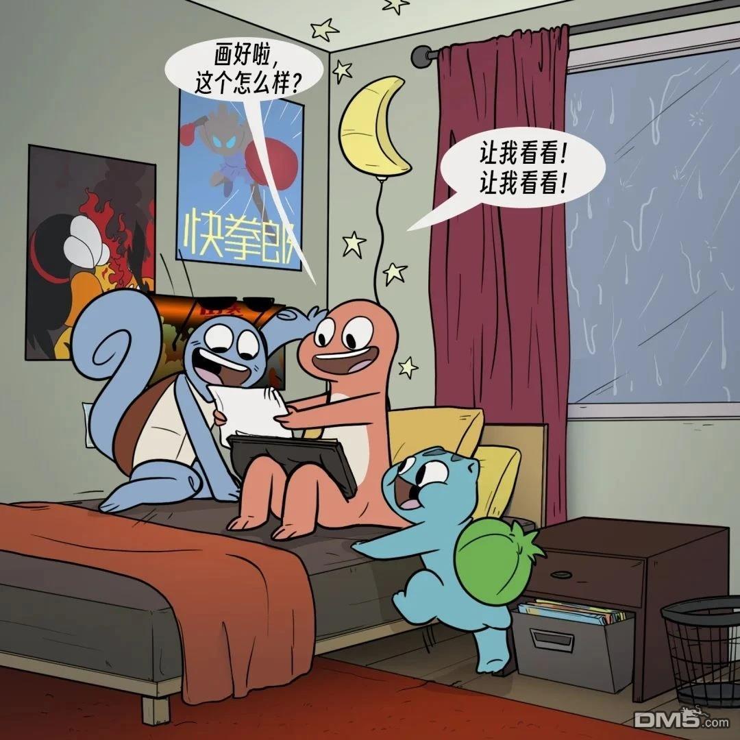 第 9 页