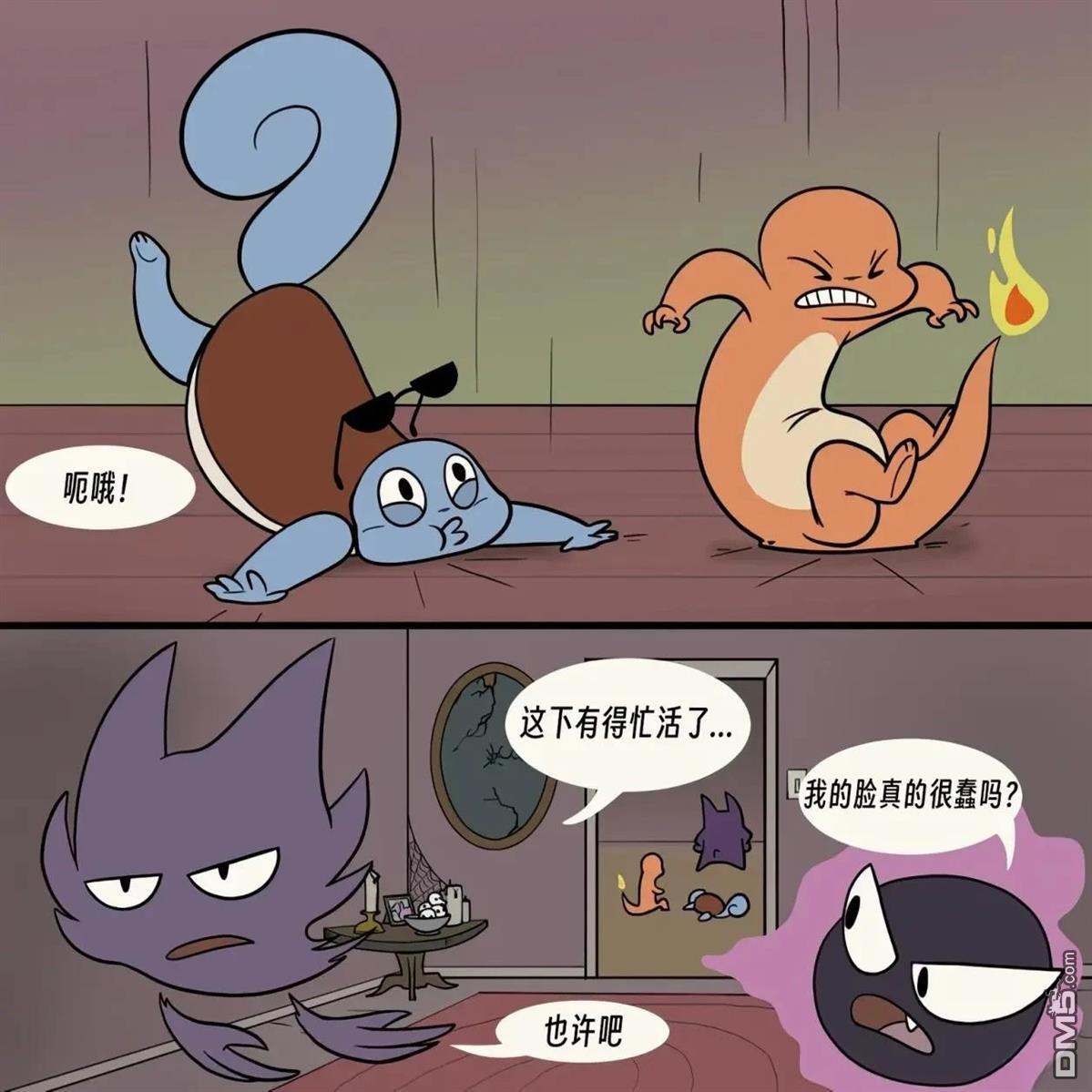 第 7 页