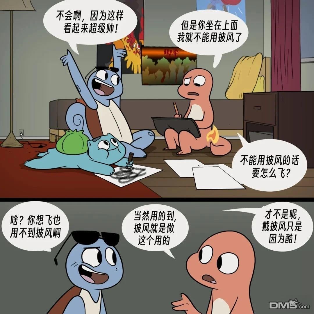 第 5 页