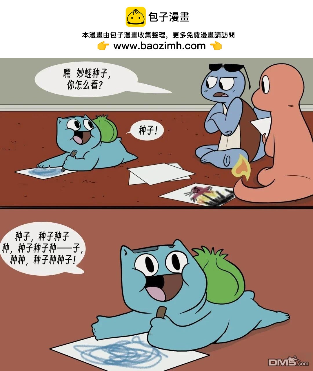 第 7 页
