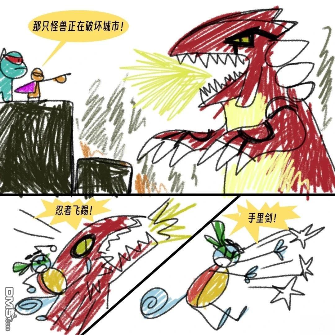第 5 页