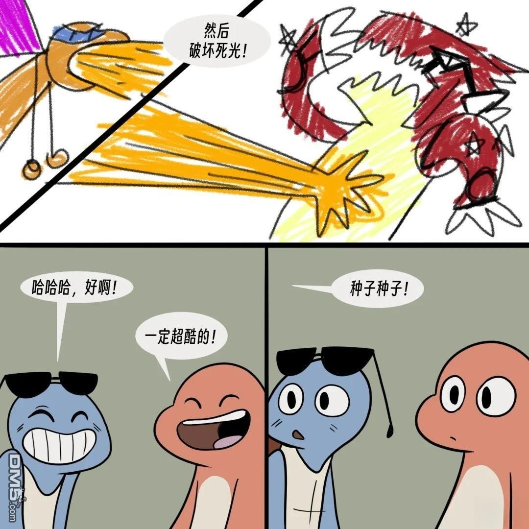 第 7 页