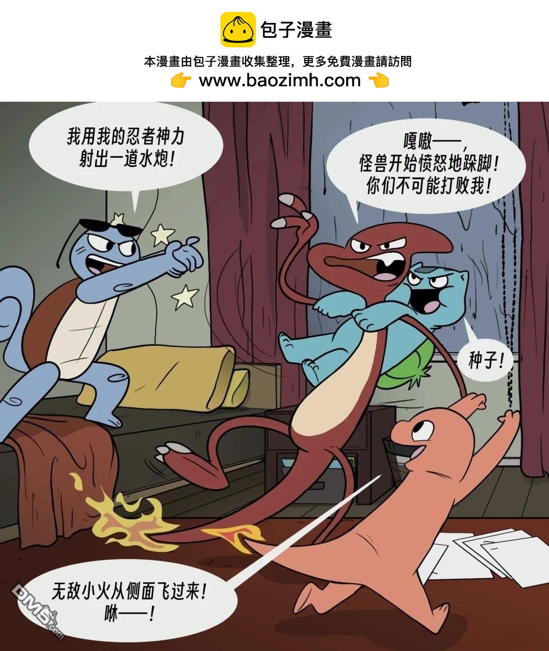 第 10 页