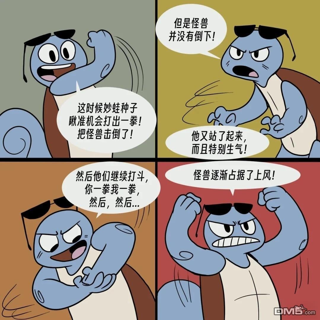 第 5 页