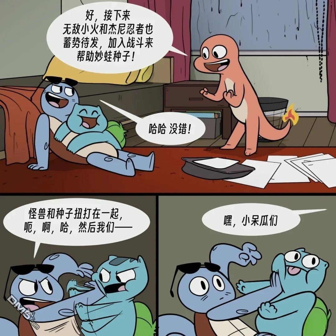 第 7 页