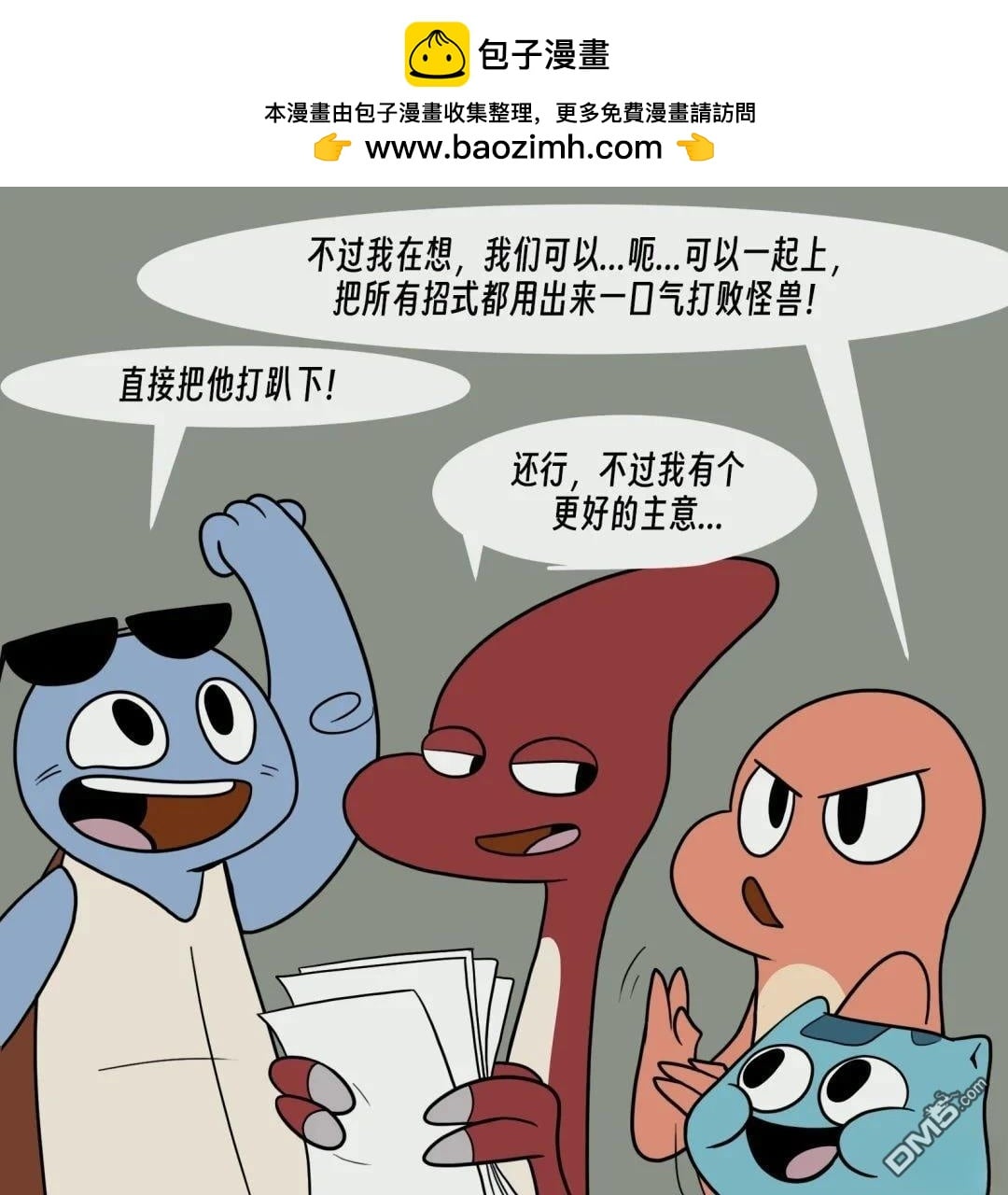 第 7 页