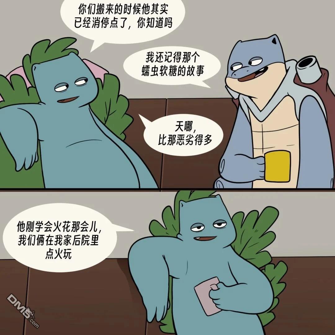 第 5 页