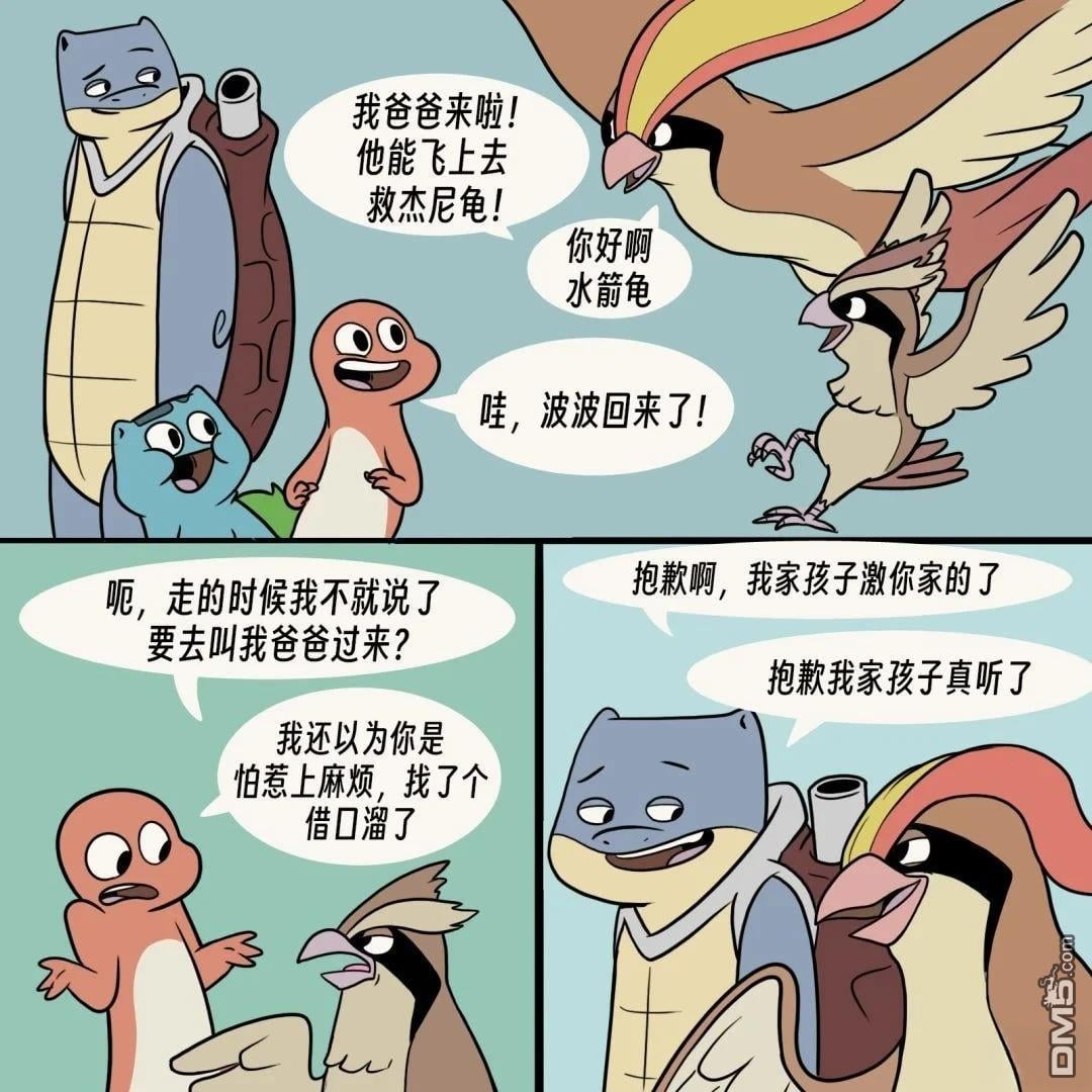第 8 页