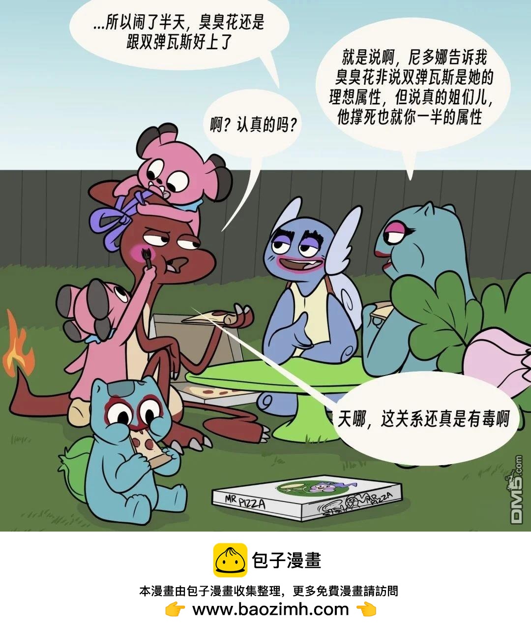 第 10 页