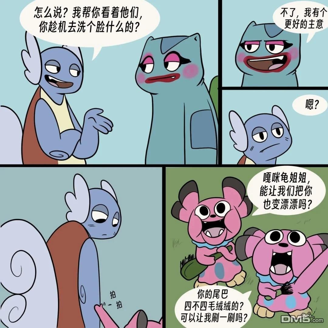 第 5 页