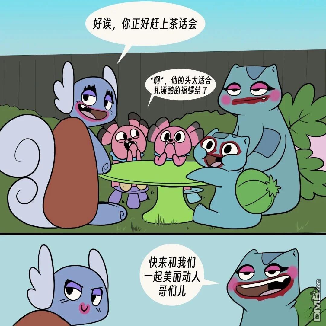 第 8 页
