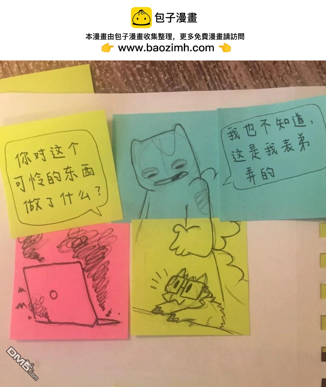 第 4 页
