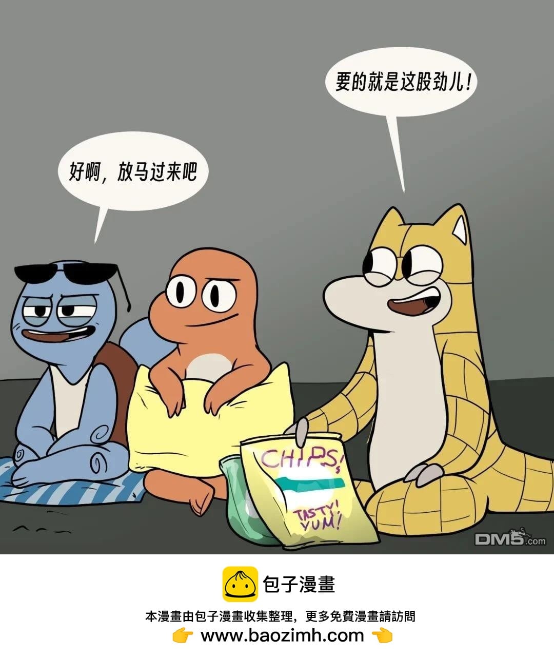 第 10 页