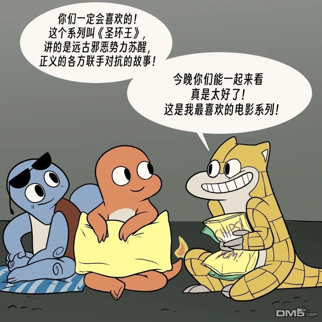 第 3 页