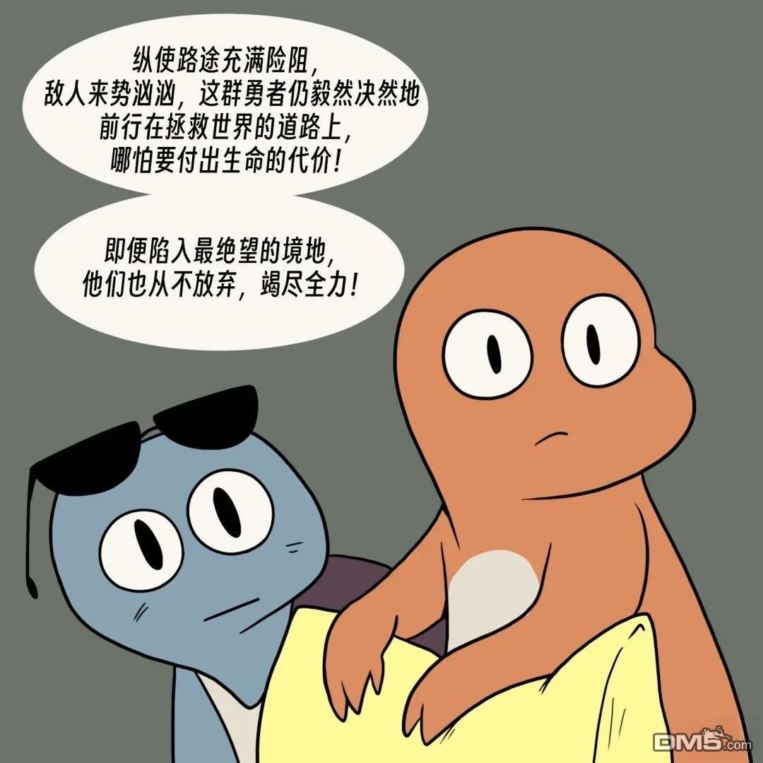 第 5 页