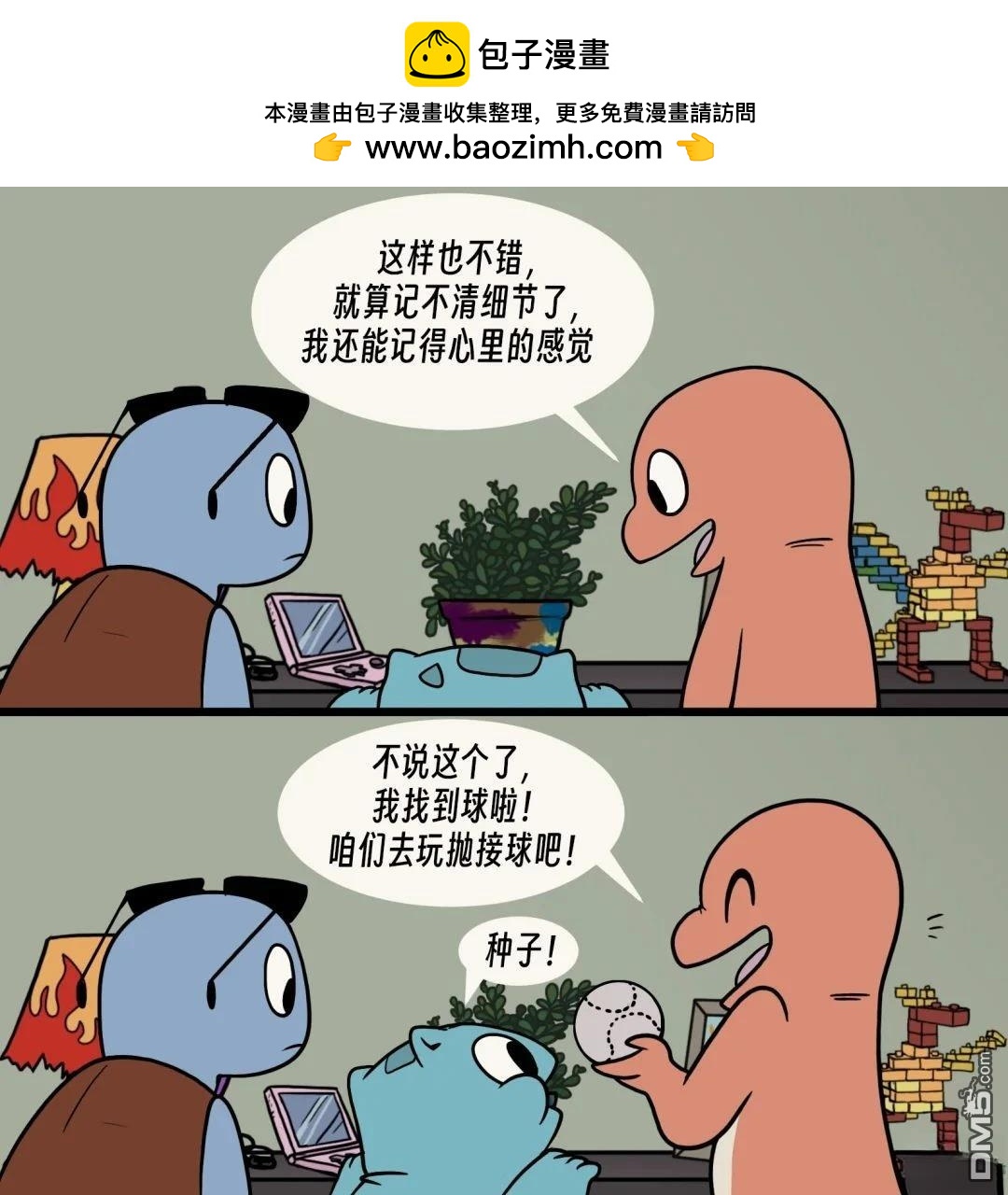 第 7 页