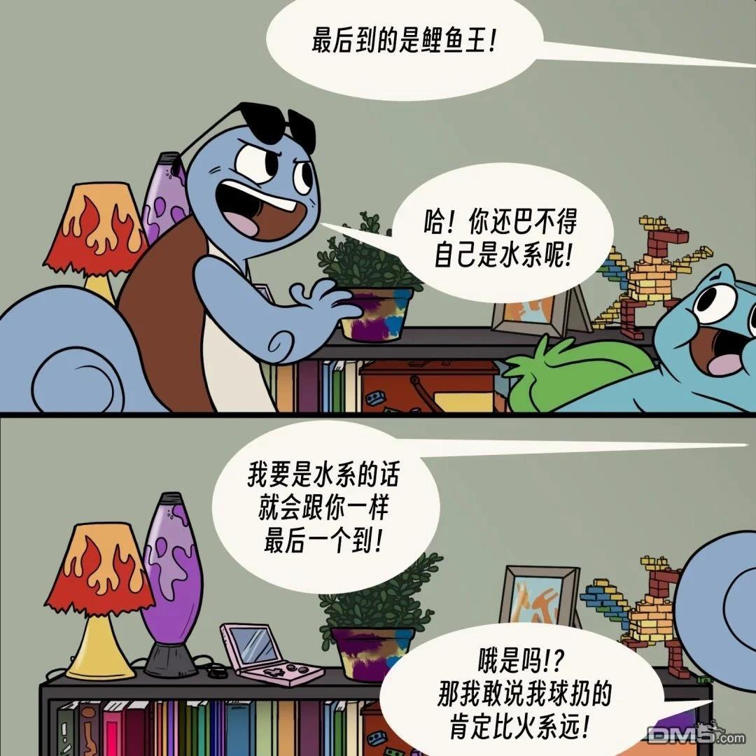 第 8 页