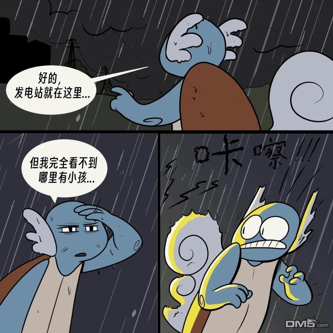 第 8 页