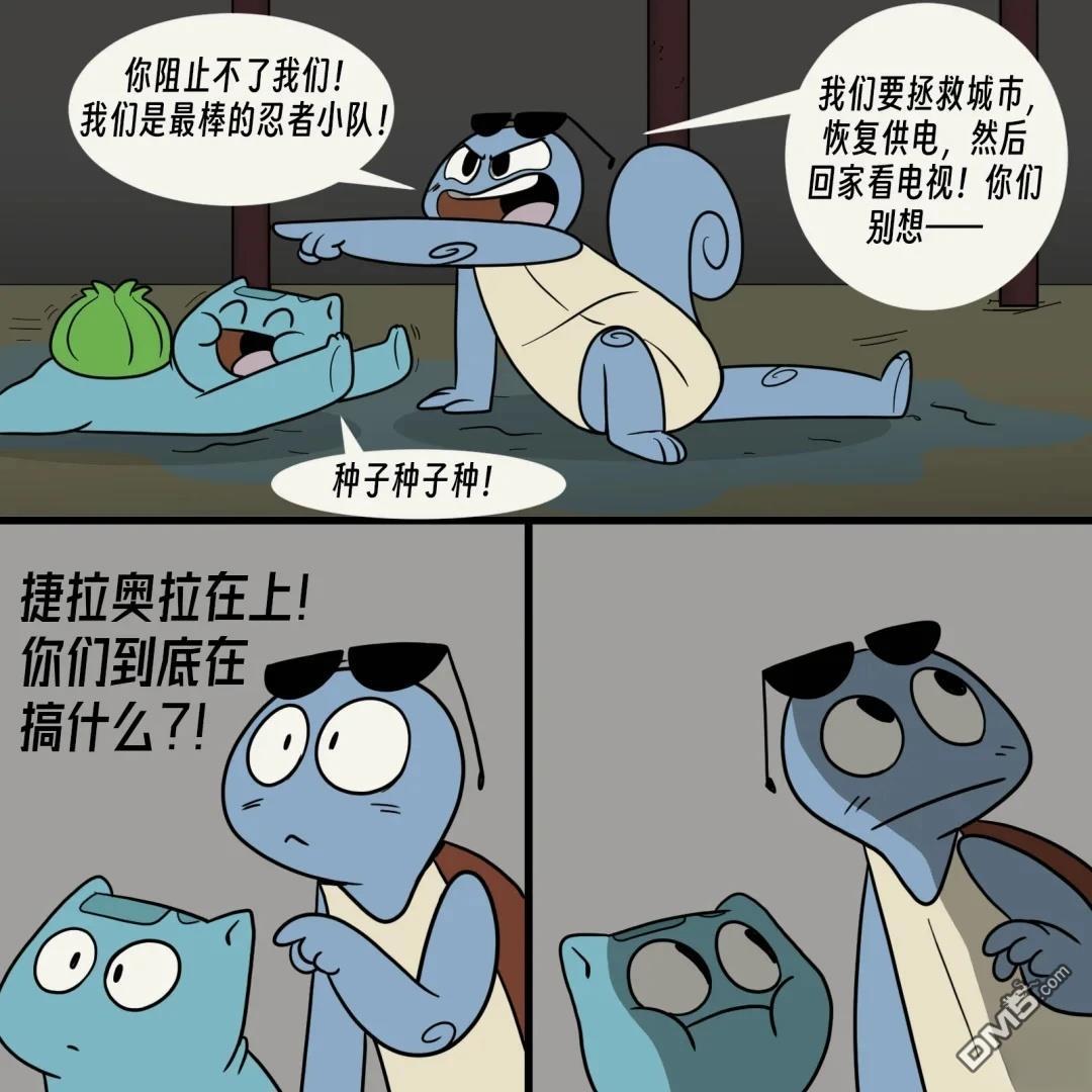 第 10 页