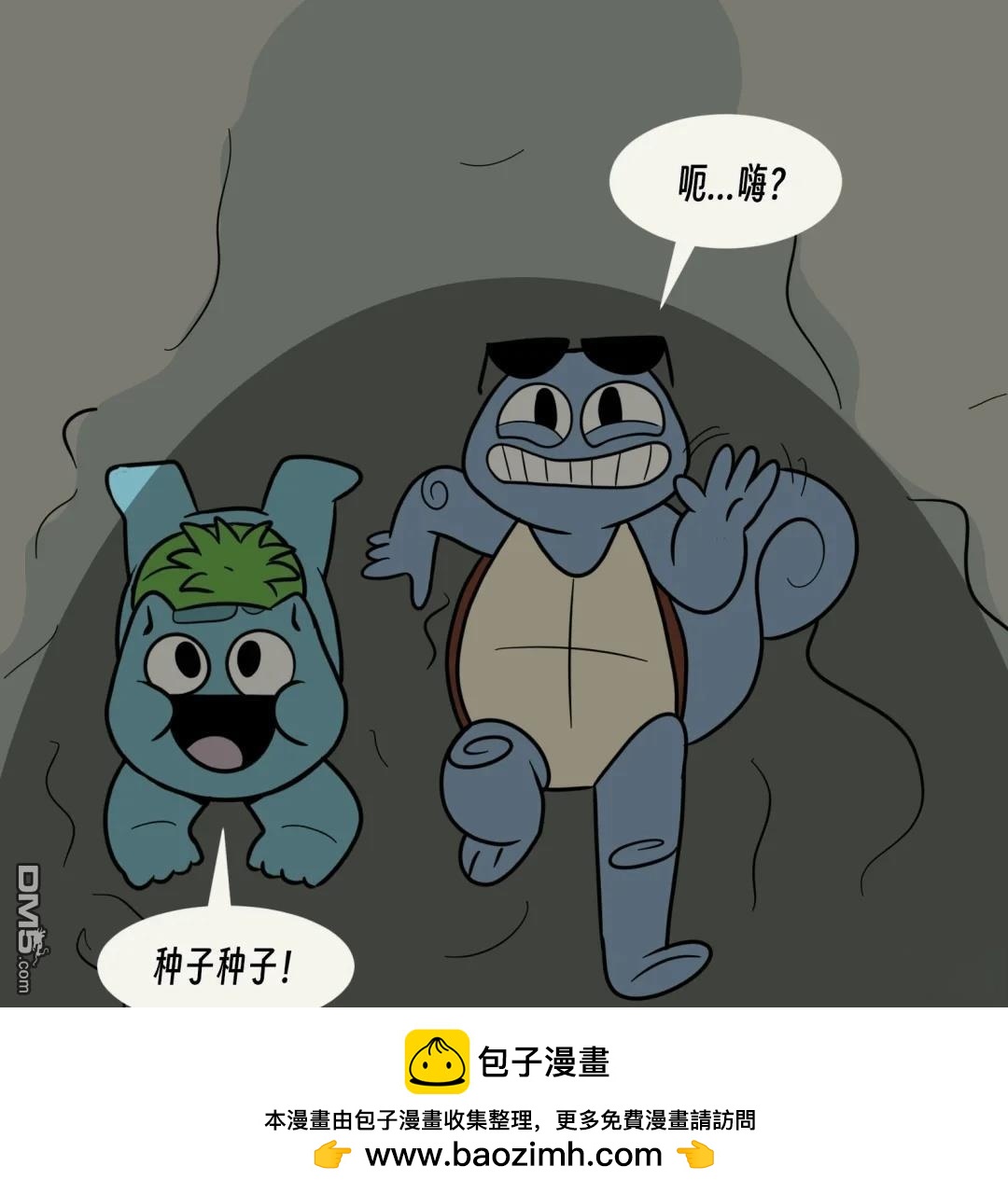 第 11 页
