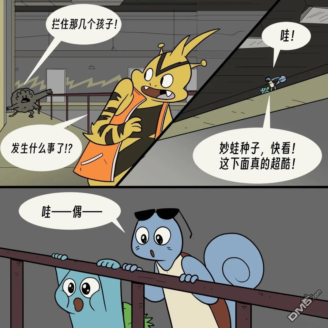 第 6 页