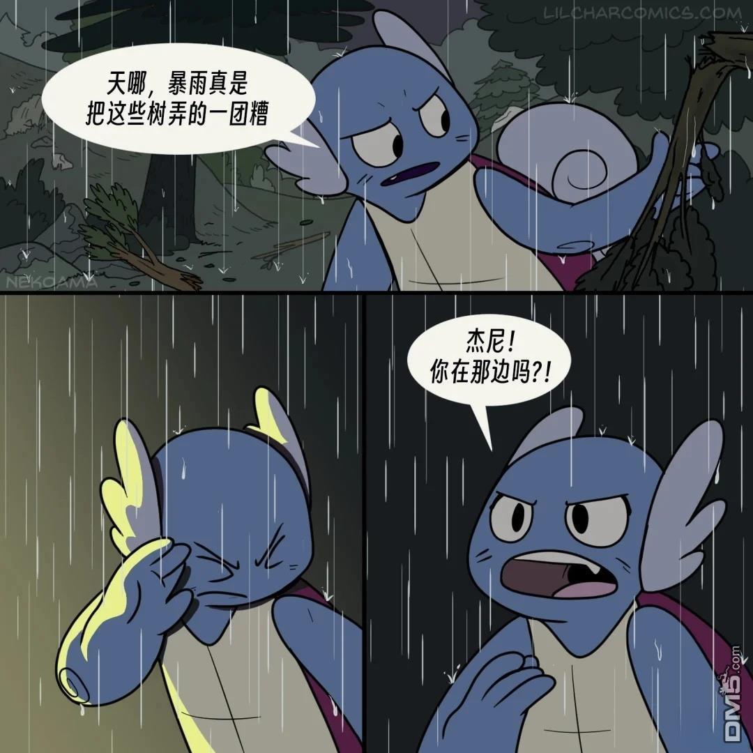 第 3 页