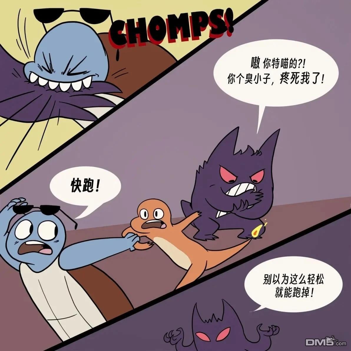 第 5 页