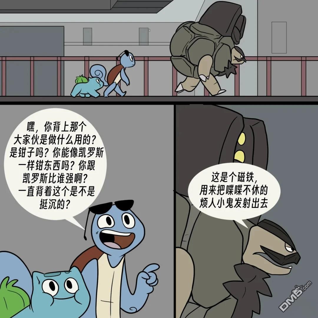 第 6 页