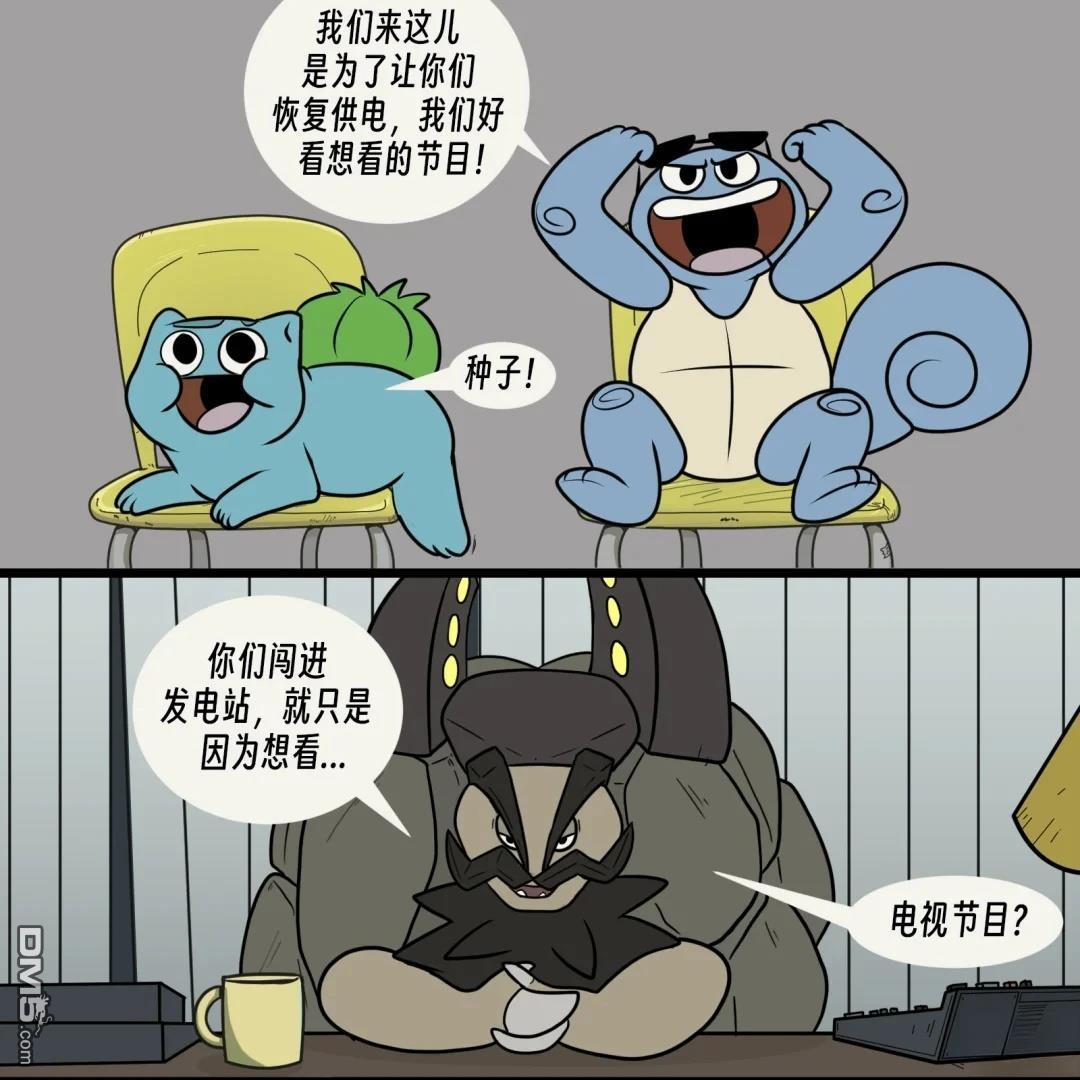 第 8 页