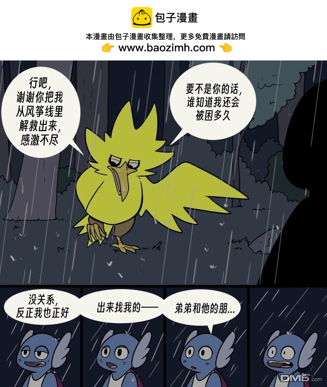 第 5 页