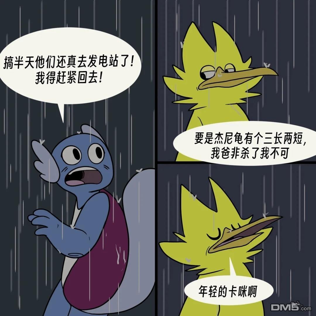第 7 页
