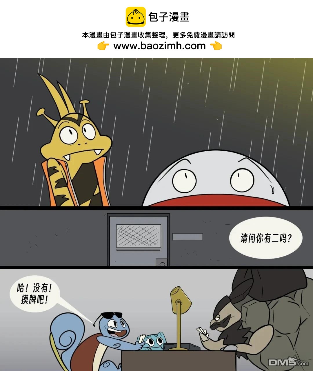 第 7 页