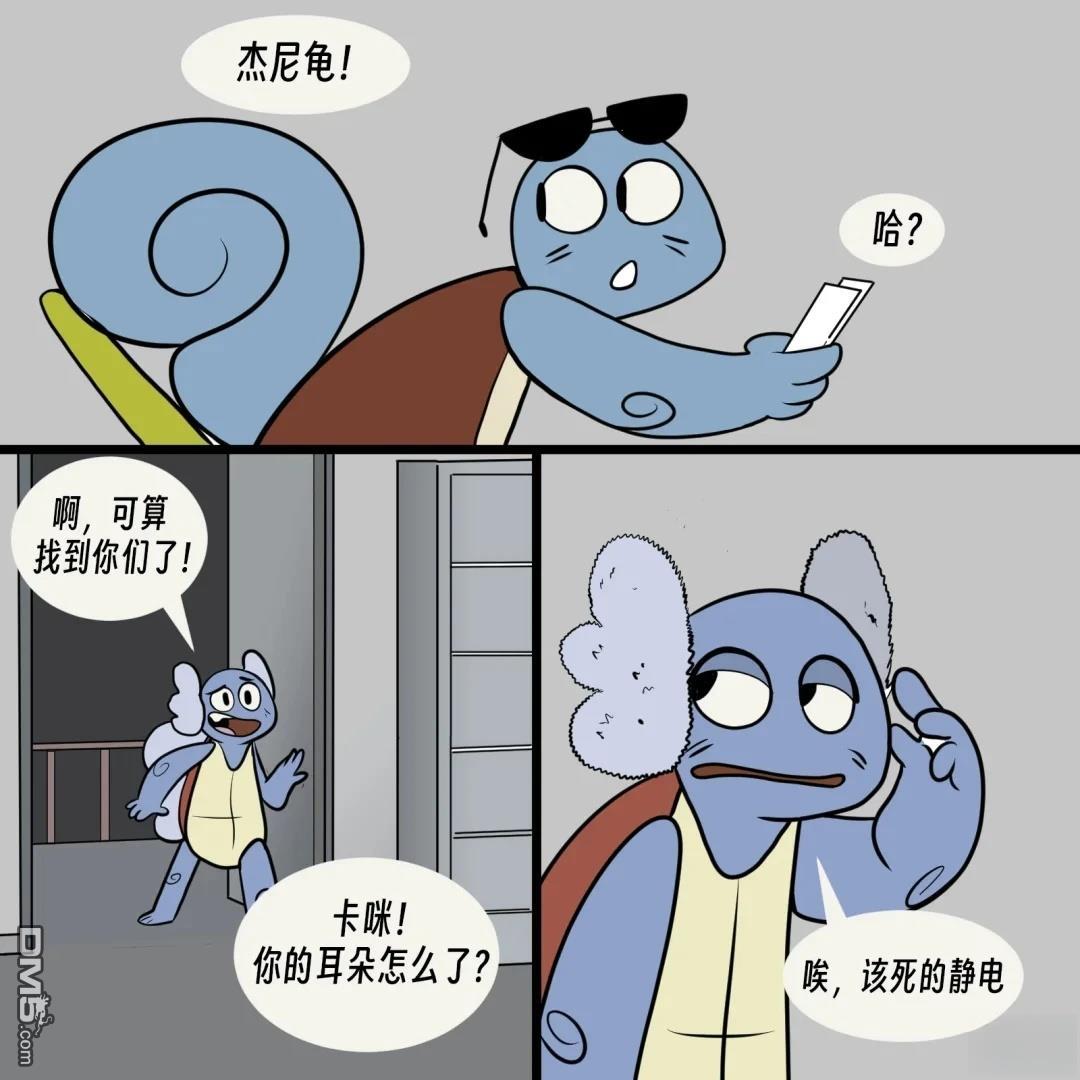第 8 页