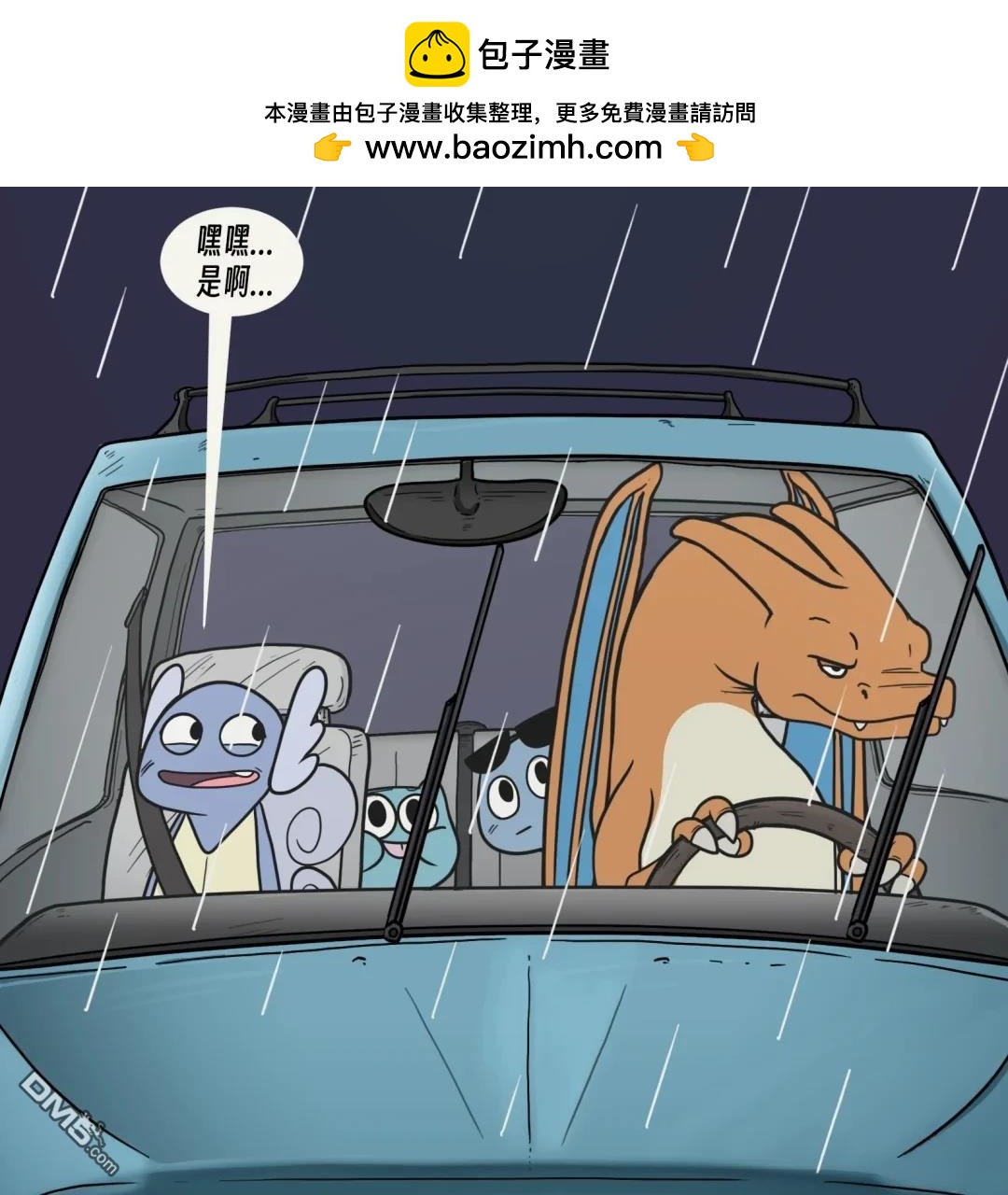 第 5 页