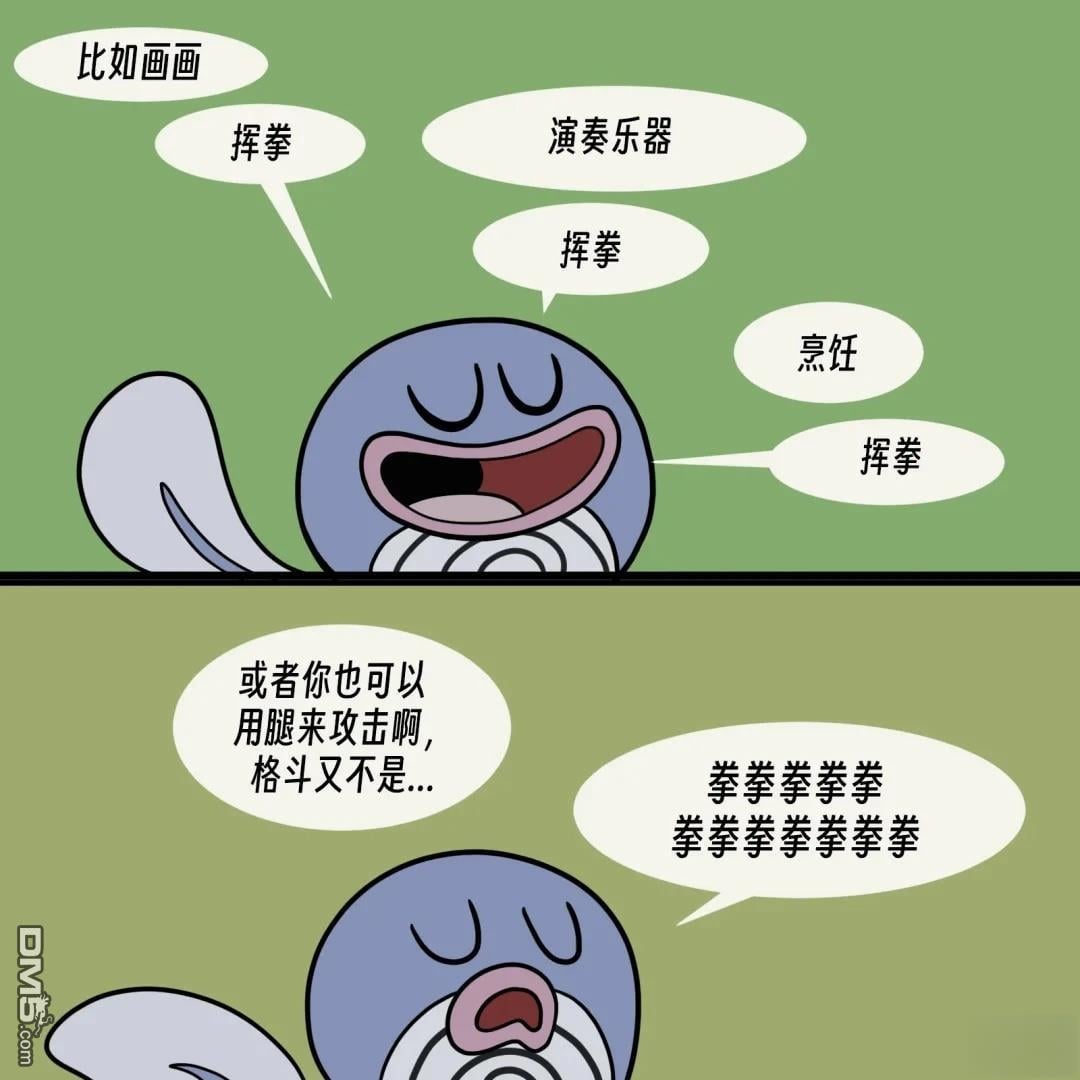 第 5 页