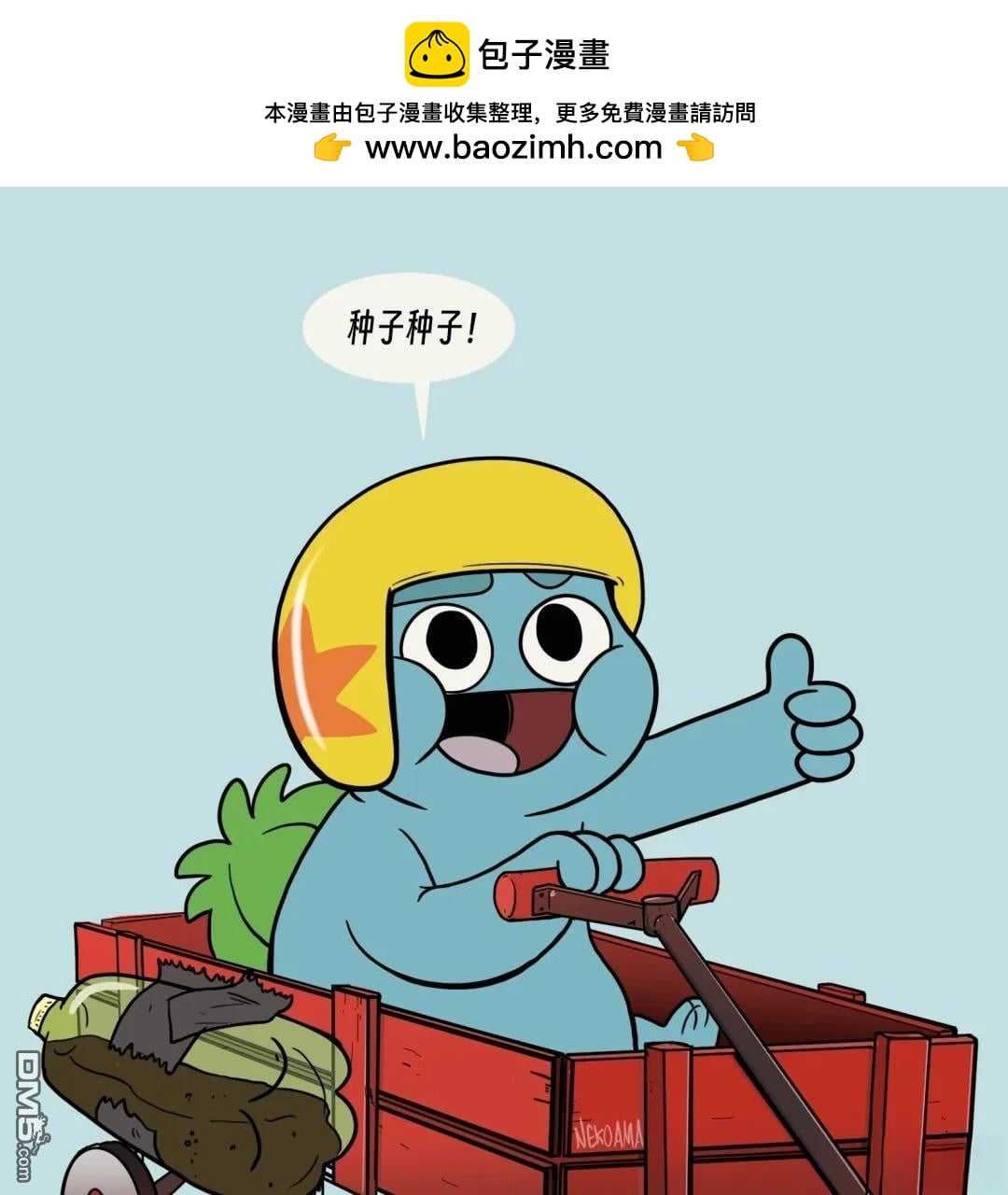 第 10 页