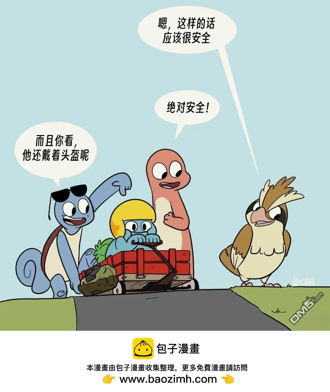 第 11 页