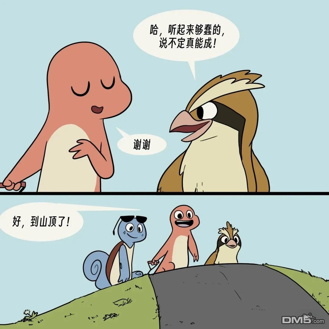 第 7 页