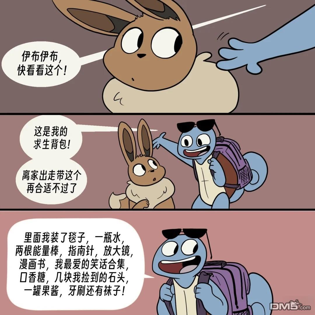 第 7 页