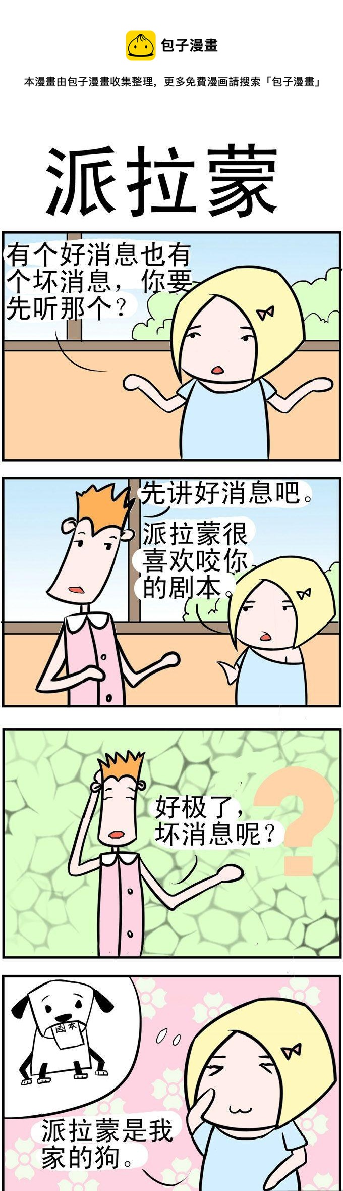 第 1 页