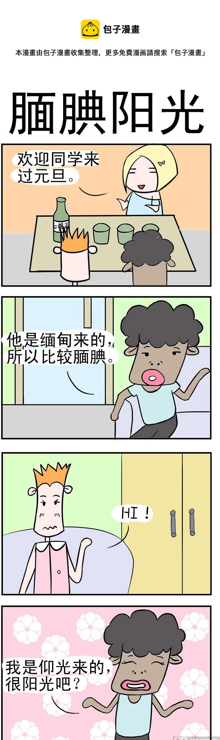 第 1 页