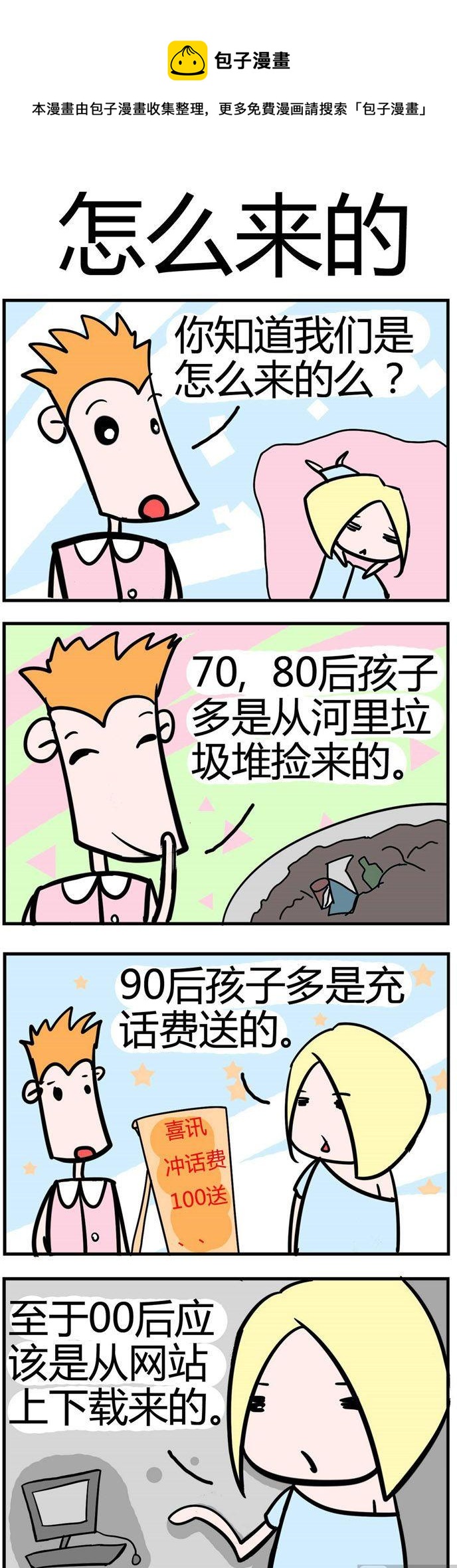 第 1 页