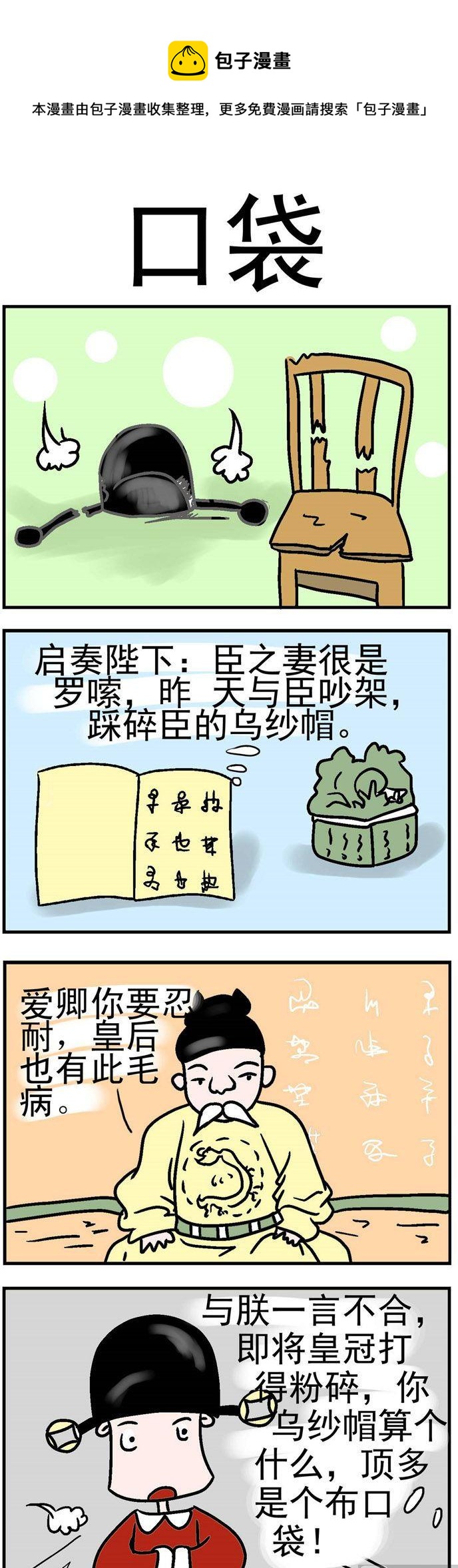 第 1 页