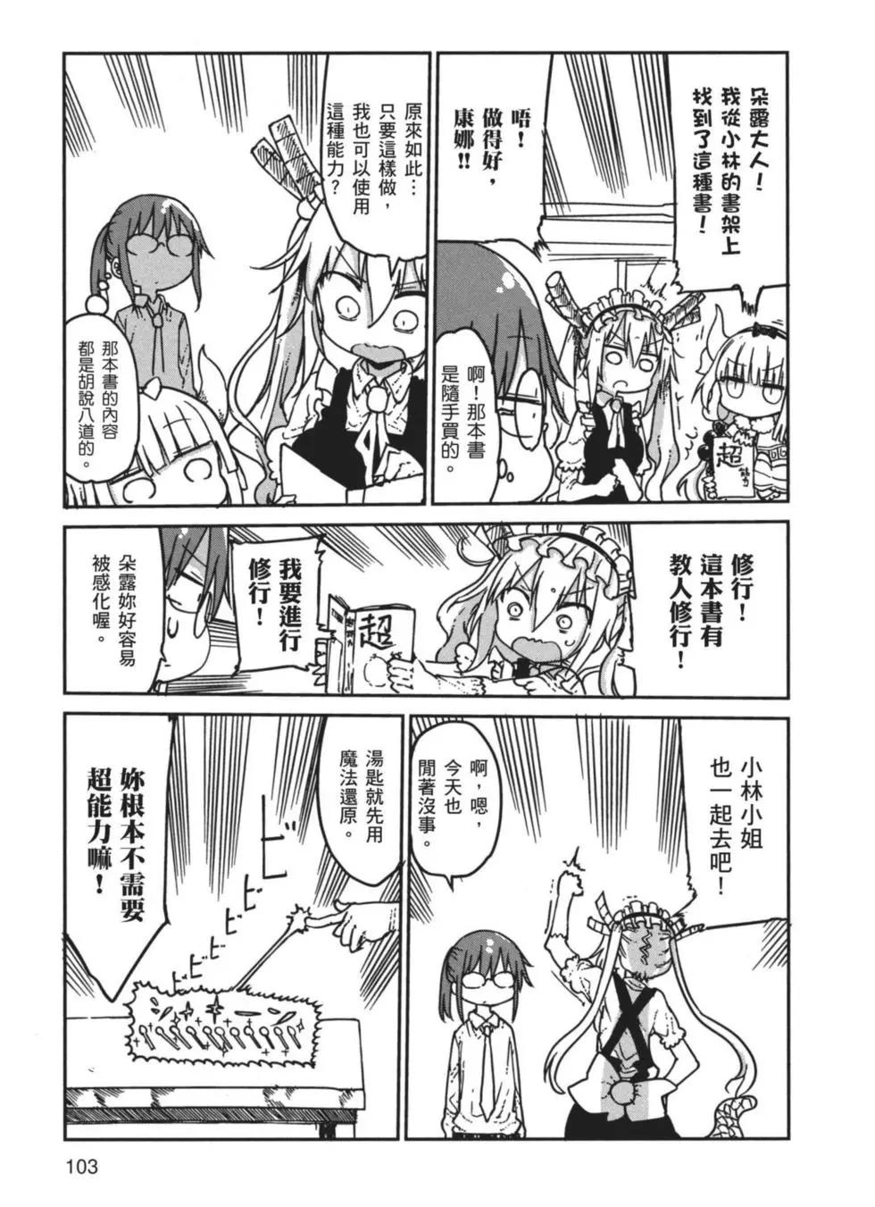 第 104 页