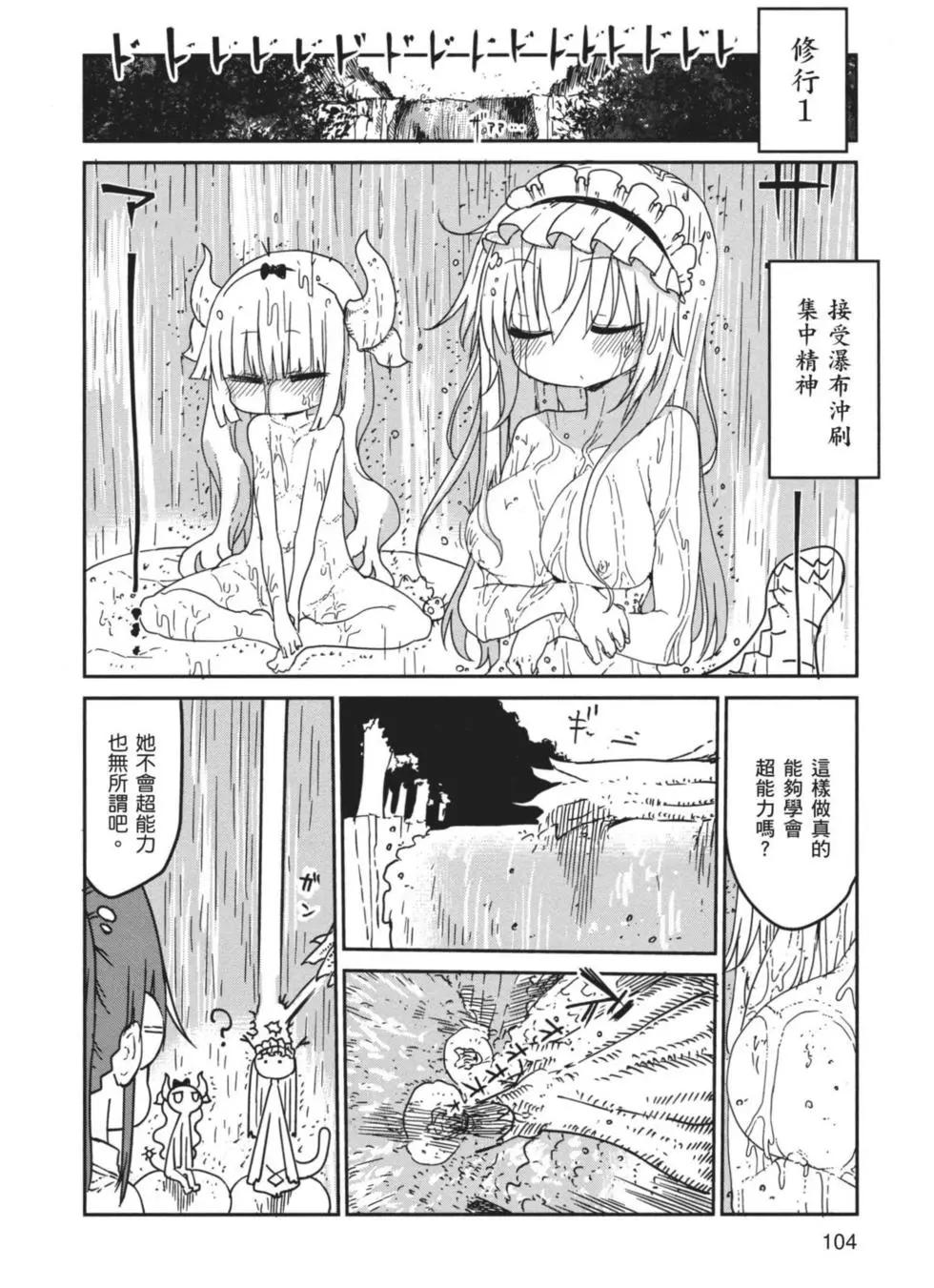 第 105 页