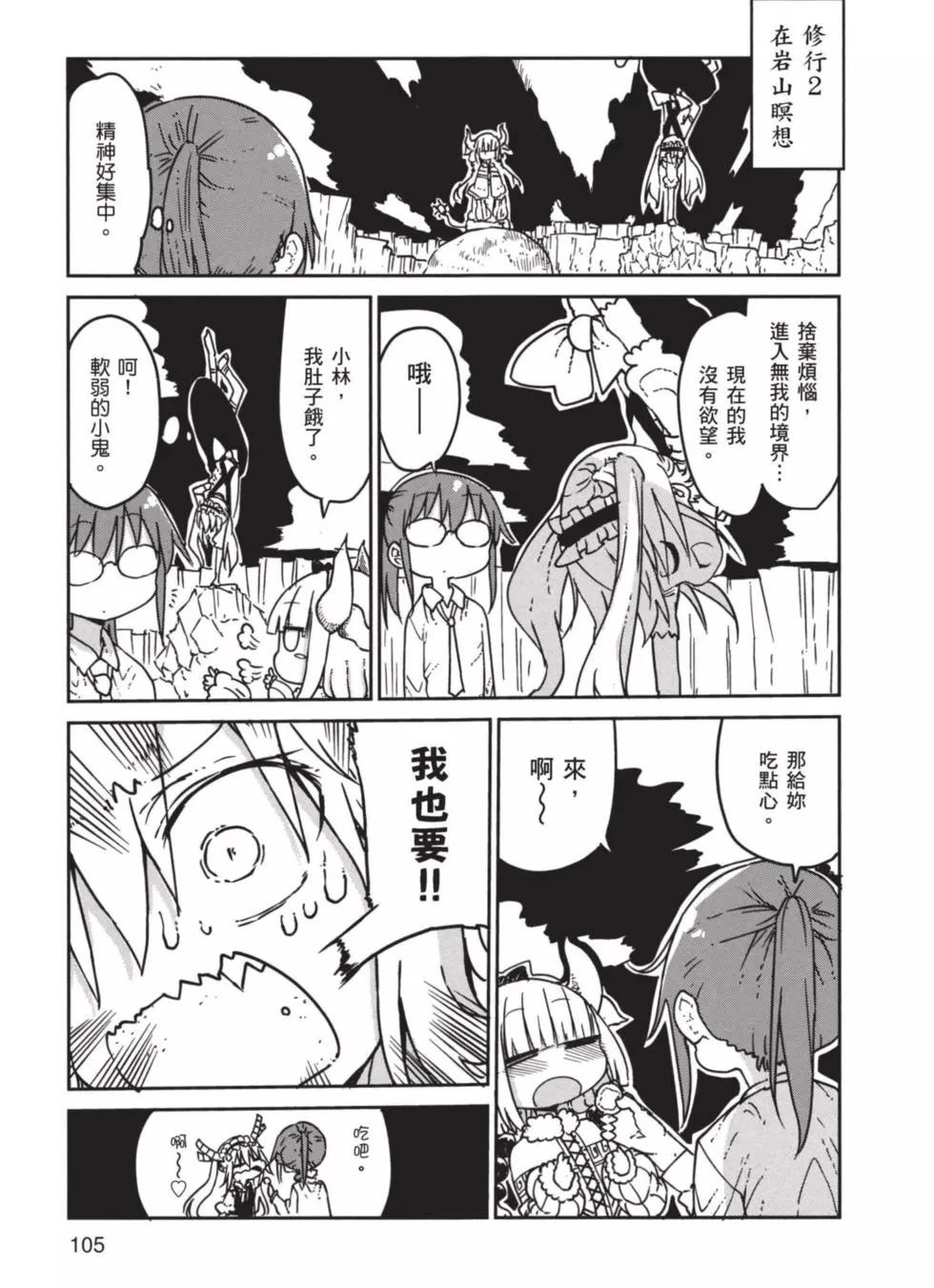 第 106 页