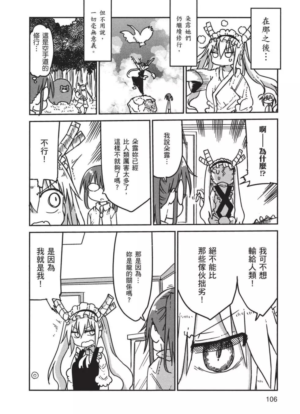第 107 页